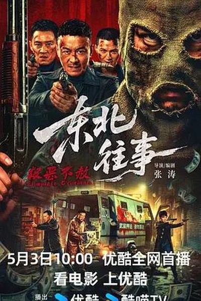 菠萝TV：盗梦空间